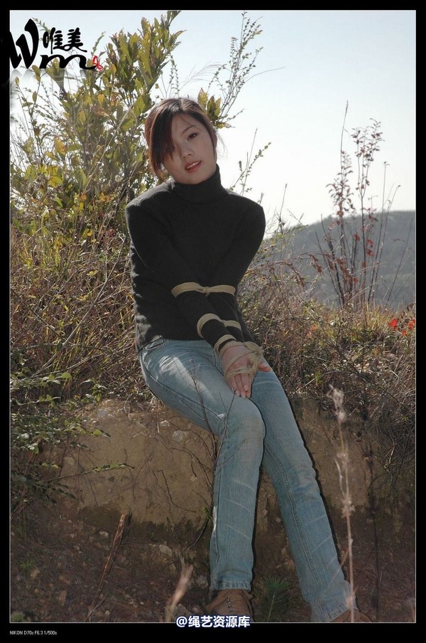 唯美之家 - 2008-11-27萧雅 第 112 张图片