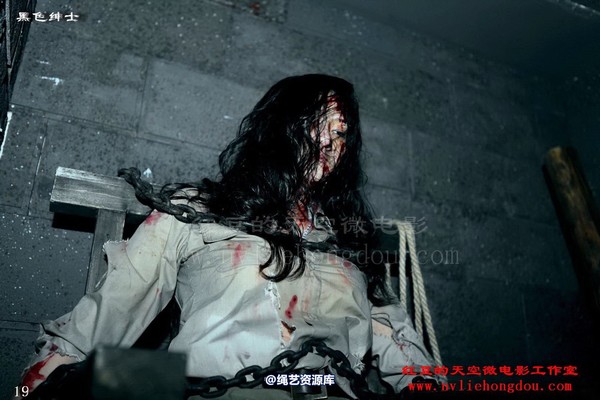 红豆的天空 - 酷狱之意志的较量 第 11 张图片