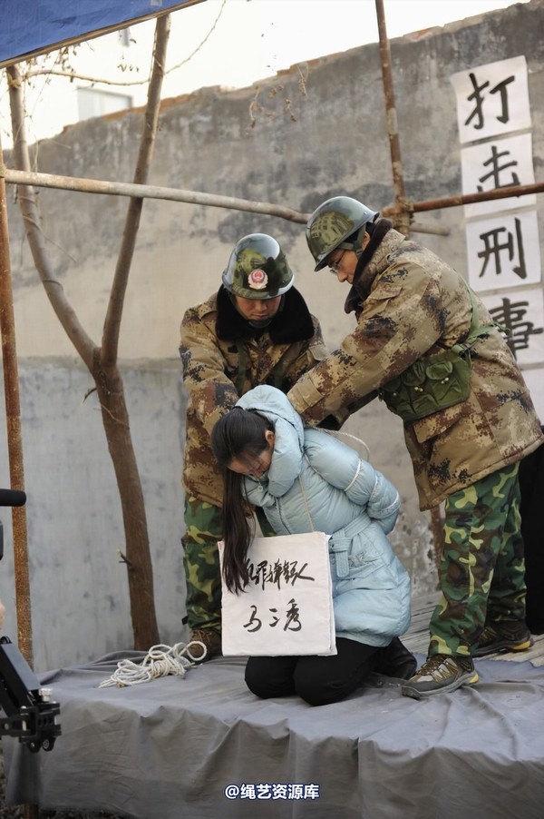 mj影视 - 2014-01-23 新春严打套图1 第 280 张图片