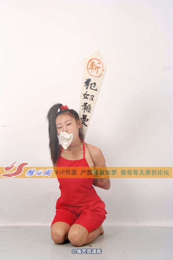 雅俗阁 - 2013-NO.3Model 雅曼-古代女犯系列2 第 103 张图片
