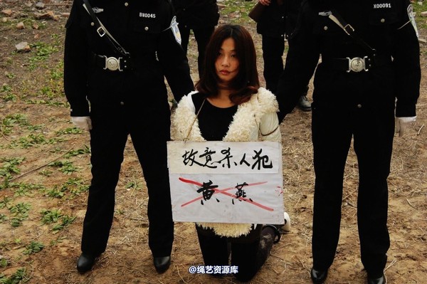 mj影视 - 倾心 女监纪实－故意杀人犯 第 97 张图片