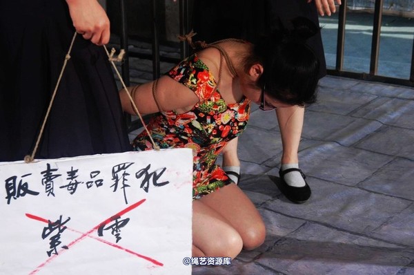 mj影视 - 紫云的末日紫云2-2013-05-23 第 38 张图片