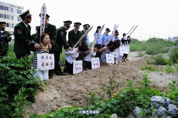 mj影视 - 6.18活动―刑场-2013-06-24 第 10 张图片