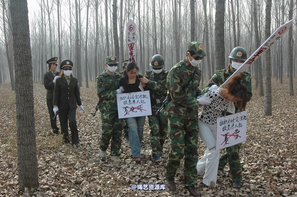 mj影视 - 血泪控诉刑场 第 88 张图片