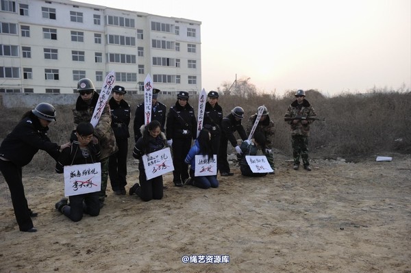 mj影视 - 2014-01-23 新春严打套图2 第 141 张图片