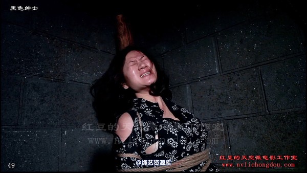 红豆的天空 - 酷狱之信念 第 44 张图片