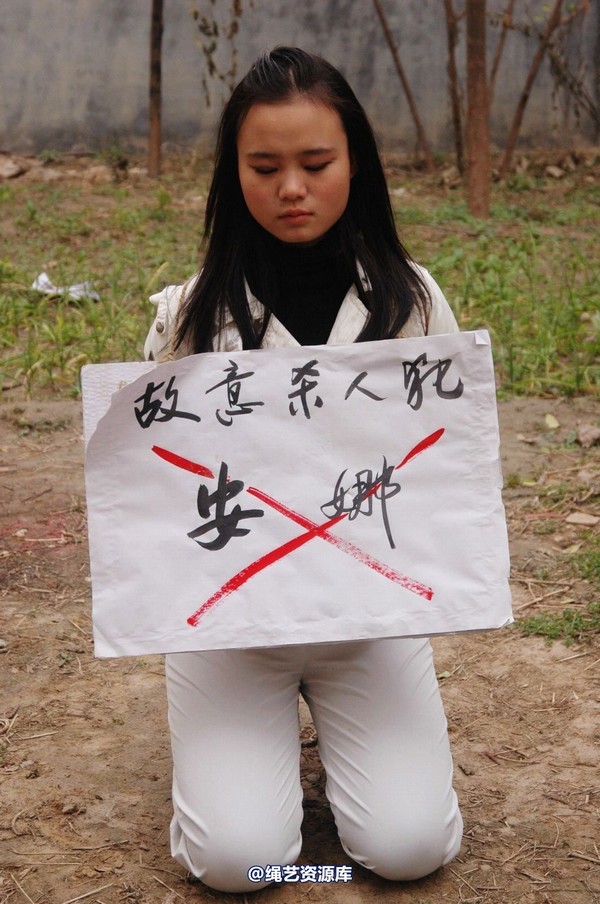 mj影视 - 安娜刑场2013-04-13 第 83 张图片