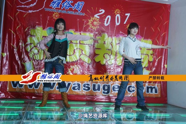 雅俗阁 - 20070224新春 第 51 张图片