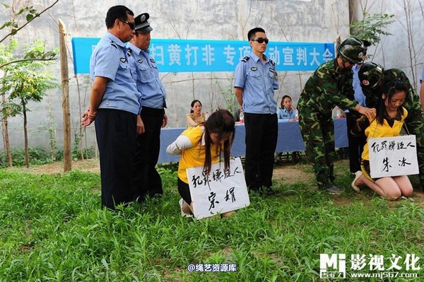 mj影视 - 6.18宣判会场 第 17 张图片