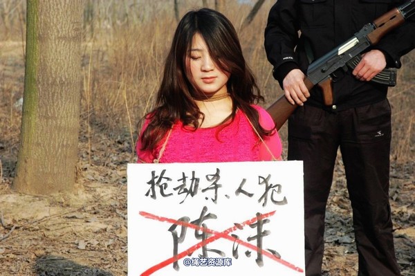 mj影视 - 2013-3-5陈沫踏青 黑丝美女最终的不归路 第 153 张图片