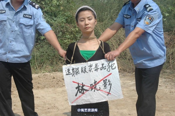mj影视 - 林晓莹 美女末路 7 第 70 张图片