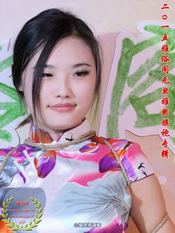 雅俗阁 - 2015-NO.001Model雅然 第 111 张图片