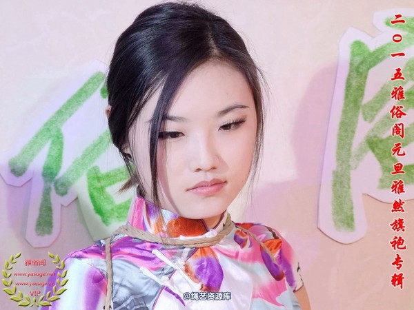 雅俗阁 - 2015-NO.001Model雅然 第 109 张图片