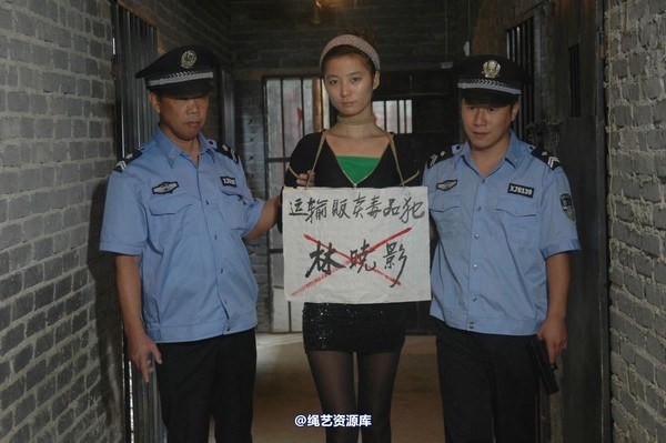 mj影视 - 林晓莹 美女末路 7 第 13 张图片