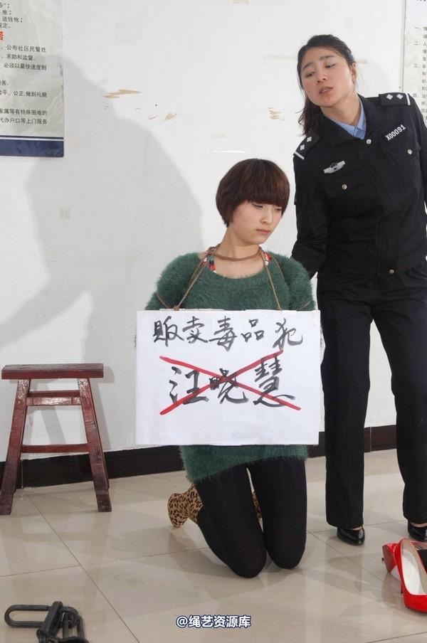 mj影视 - 汪晓慧6―绑缚刑场 第 44 张图片
