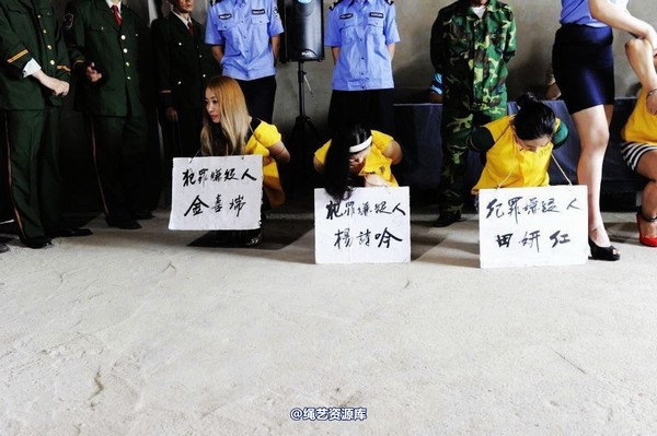 mj影视 - 6.18活动―公捕-2013-06-24 第 63 张图片