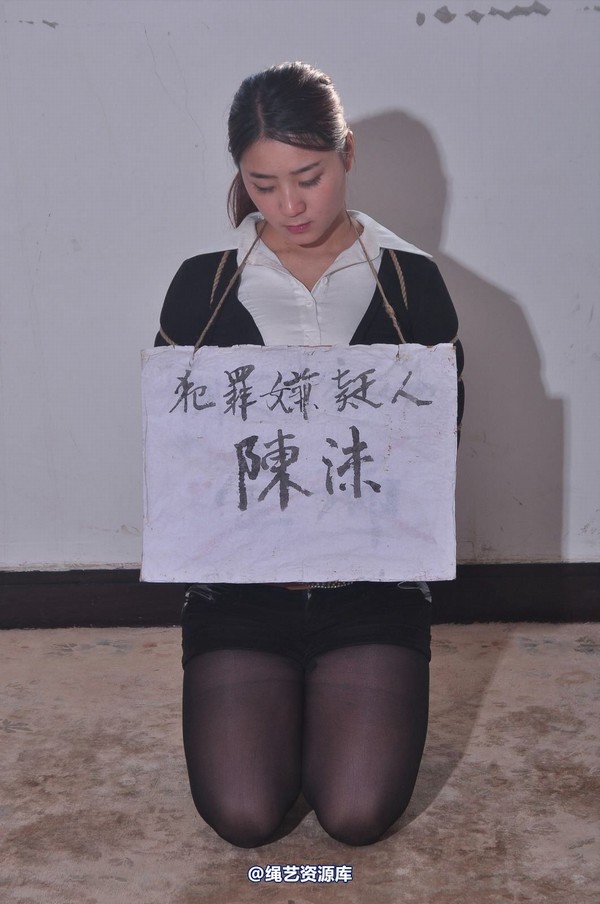 mj影视 - 陈沫 又见“麻抢女孩”5 第 90 张图片