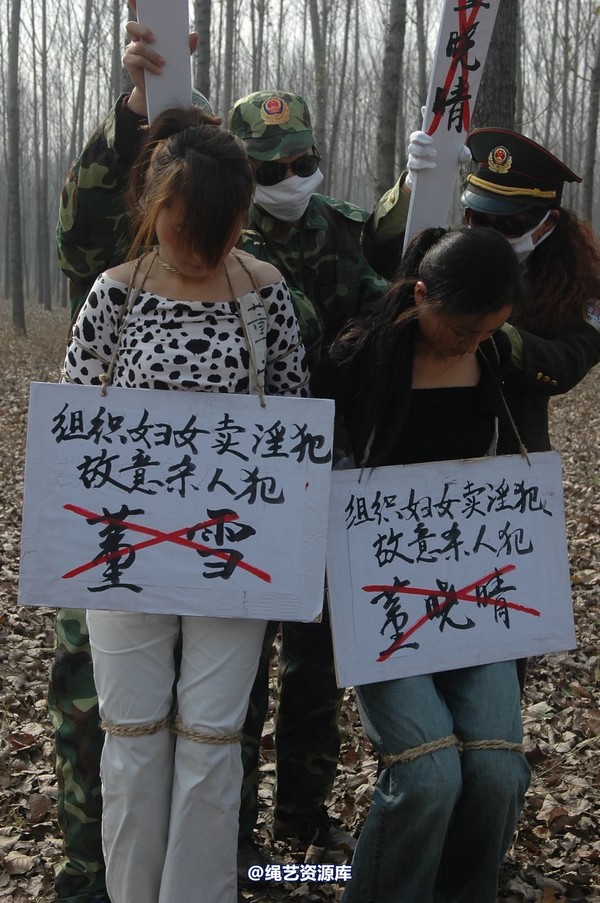 mj影视 - 血泪控诉刑场 第 26 张图片