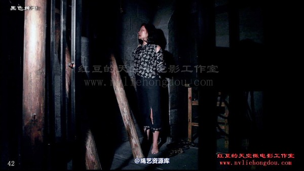 红豆的天空 - 酷狱之信念 第 37 张图片