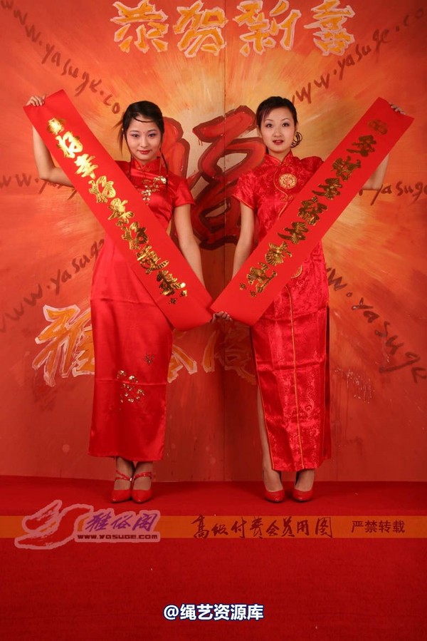 雅俗阁 - 20060408雅思雪儿拜年图 第 5 张图片