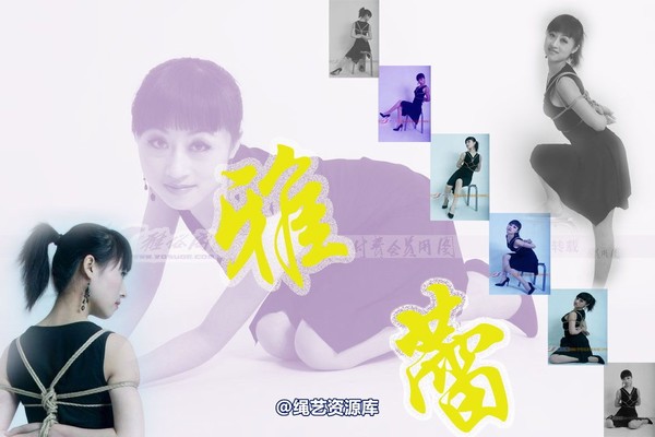雅俗阁 - 20071004雅蕾 第 1 张图片
