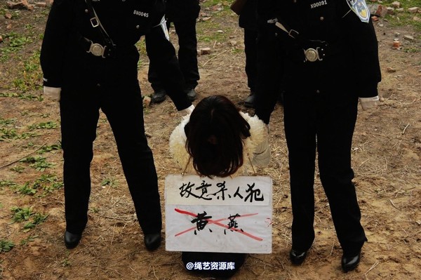 mj影视 - 倾心 女监纪实－故意杀人犯 第 118 张图片