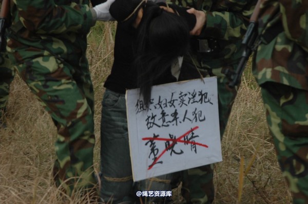 mj影视 - 血泪控诉刑场 第 164 张图片