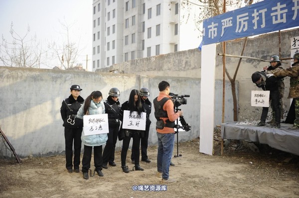 mj影视 - 2014-01-23 新春严打套图1 第 336 张图片