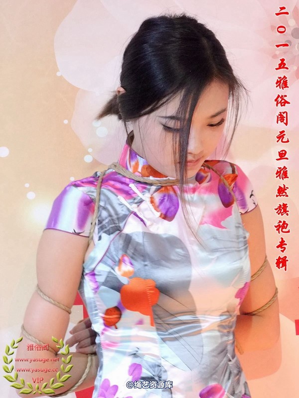 雅俗阁 - 2015-NO.001Model雅然 第 99 张图片