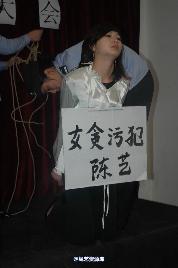 唯美之家 - 2010-1-24下跪 第 7 张图片