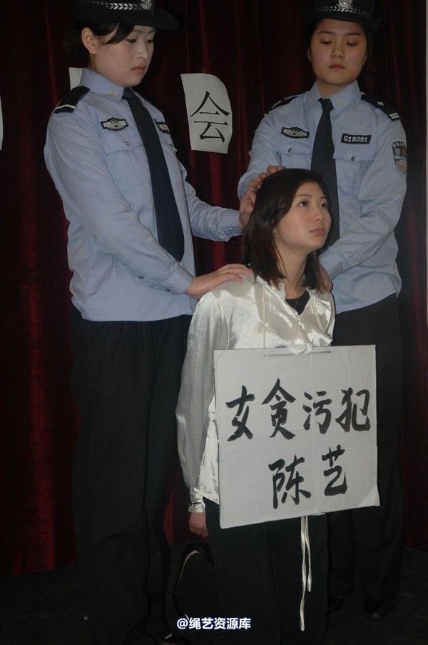 唯美之家 - 2010-1-24下跪 第 148 张图片