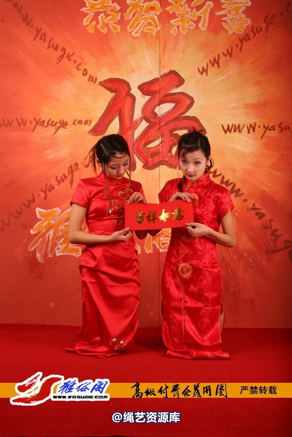 雅俗阁 - 20060408雅思雪儿拜年图 第 11 张图片