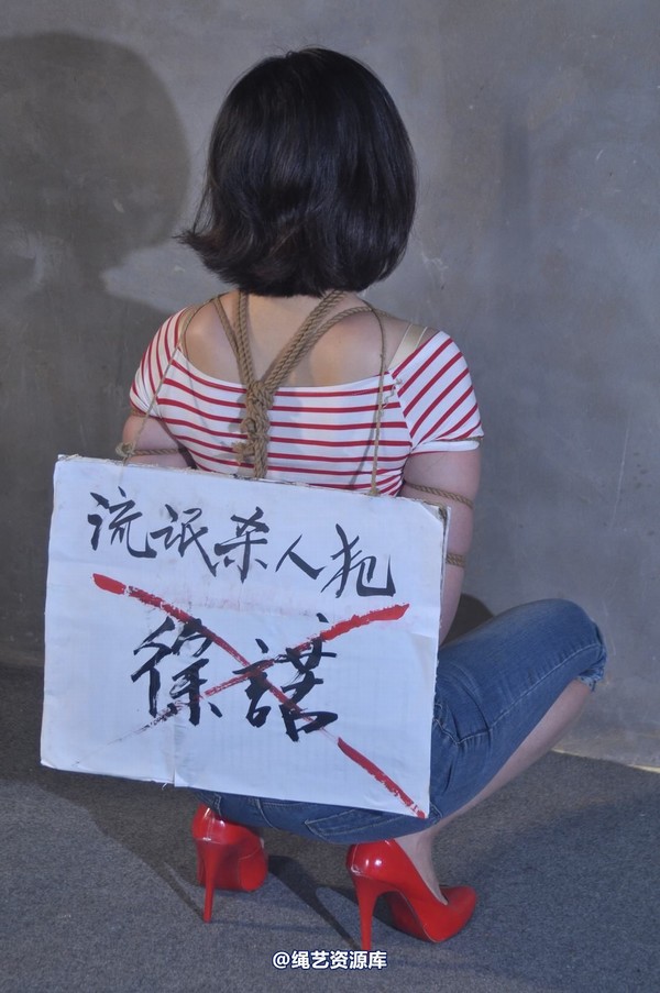 mj影视 - 徐�Z在83严打中的遭遇1 第 195 张图片