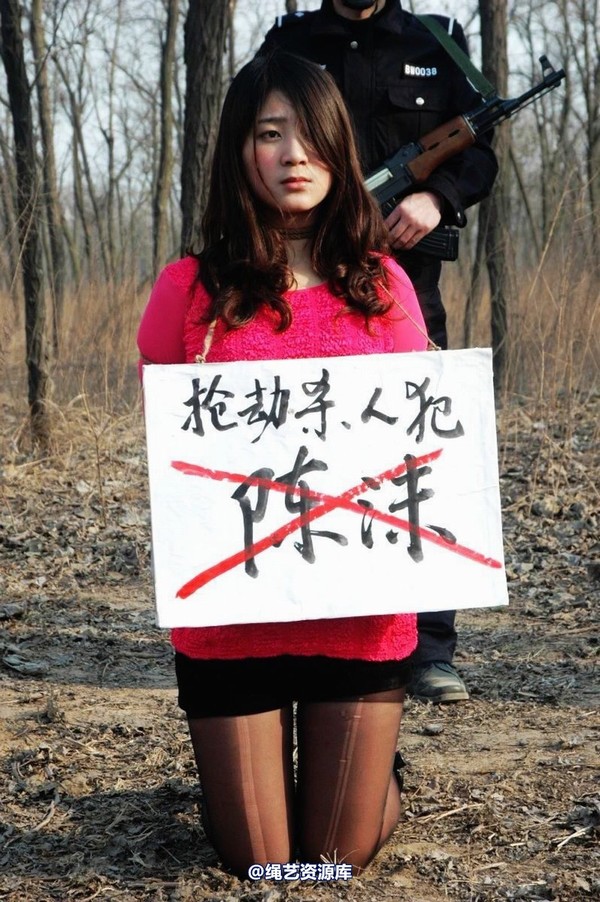 mj影视 - 2013-3-5陈沫踏青 黑丝美女最终的不归路 第 134 张图片