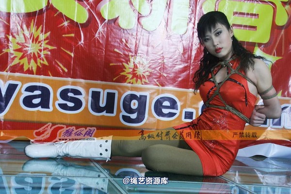 雅俗阁 - 20070219雅柔 第 3 张图片