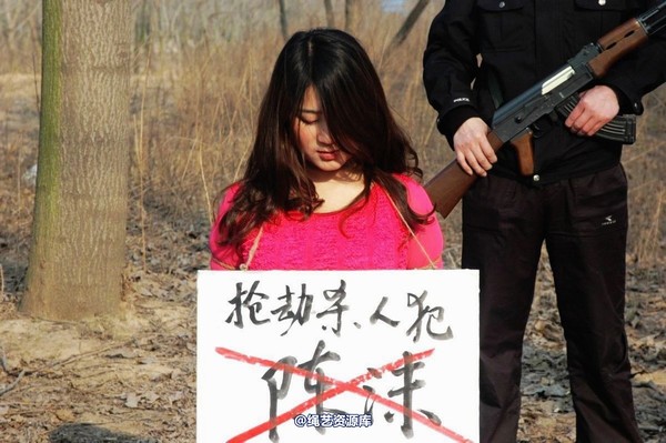 mj影视 - 2013-3-5陈沫踏青 黑丝美女最终的不归路 第 155 张图片