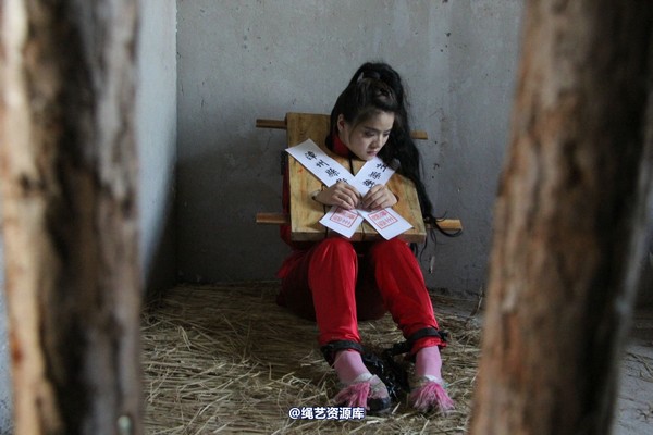 胜景山庄 - 219-晓晓囚枷 第 8 张图片