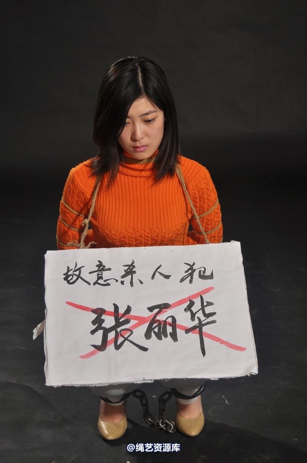 mj影视 - 套图“新模临刑” 第 68 张图片