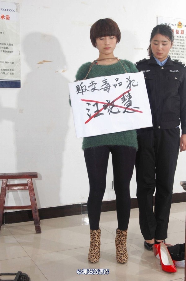 mj影视 - 汪晓慧6―绑缚刑场 第 56 张图片
