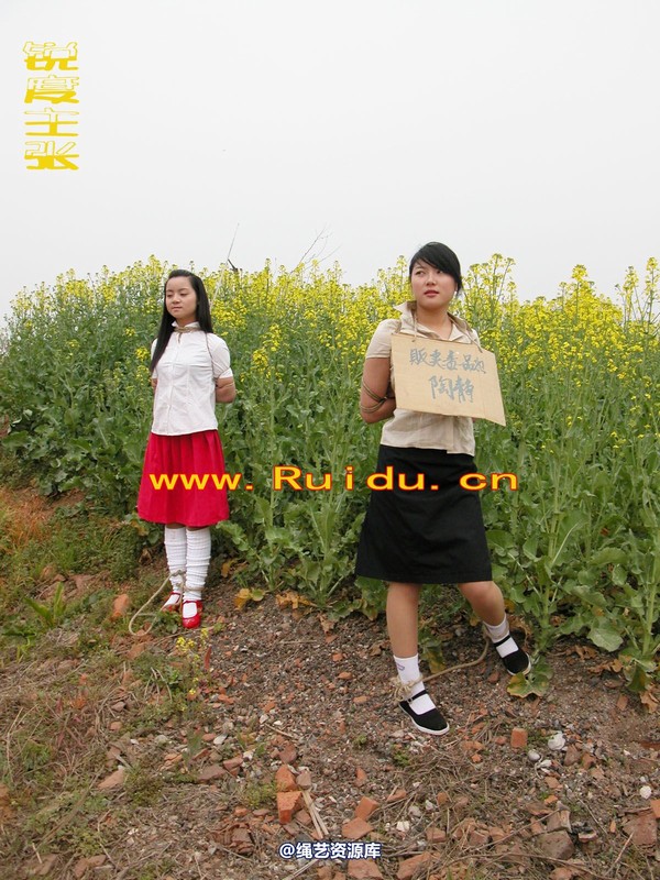 锐度主张 - 婷婷和寒冰走在乡间小路上 第 11 张图片