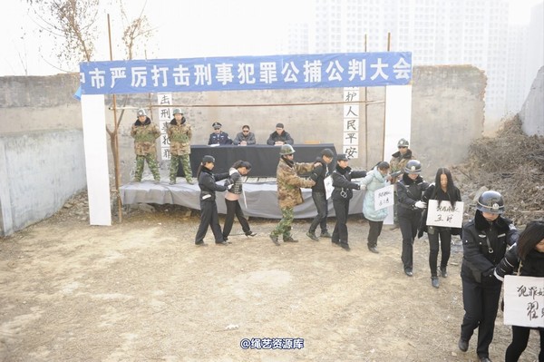mj影视 - 2014-01-23 新春严打套图1 第 547 张图片
