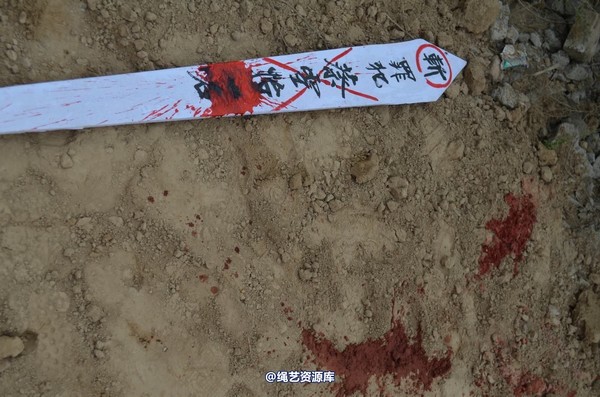 mj影视 - 乱世情仇3 第 81 张图片