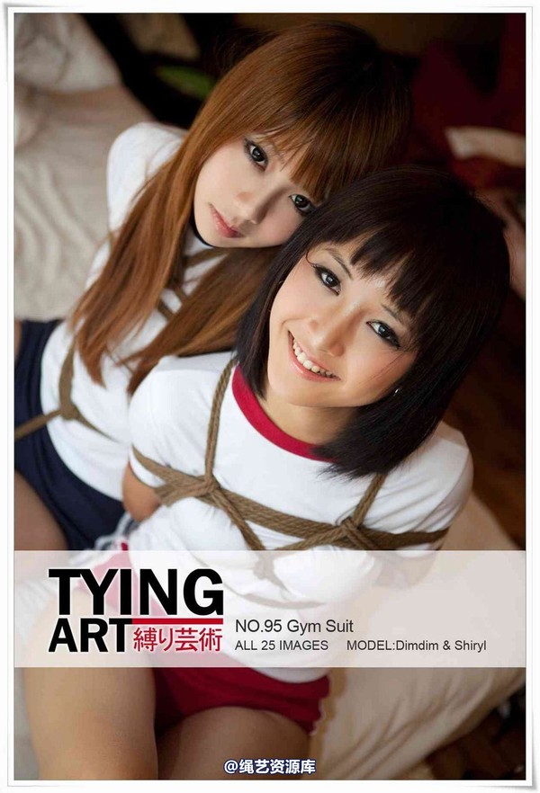 禁忌摄影 - No.095 Gym Suit - Shiryl & Dimdim 第 1 张图片