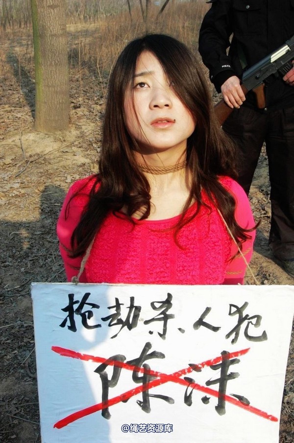 mj影视 - 2013-3-5陈沫踏青 黑丝美女最终的不归路 第 204 张图片