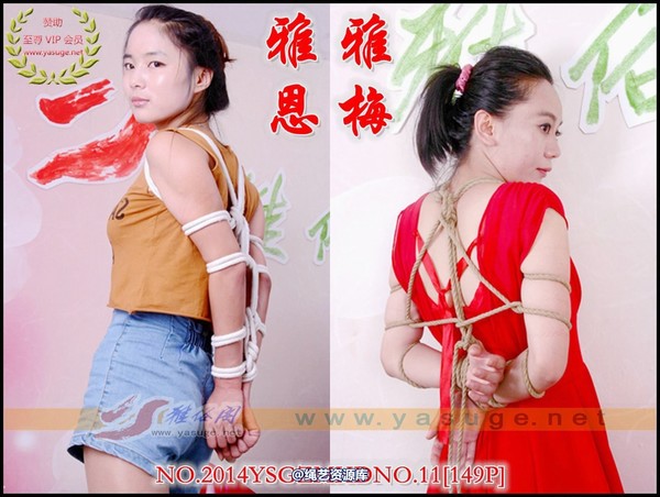 雅俗阁 - 2014雅俗阁周末活动 NO.11 第 1 张图片