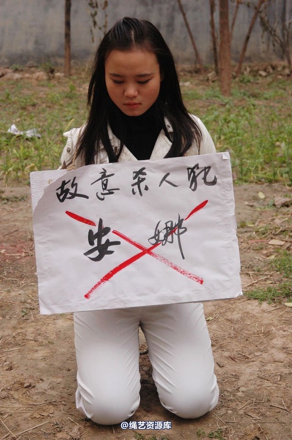 mj影视 - 安娜刑场2013-04-13 第 80 张图片