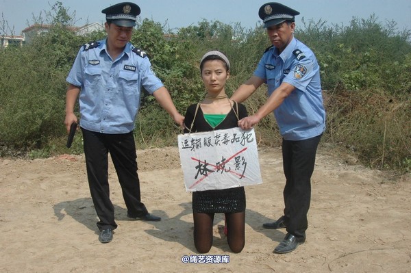 mj影视 - 林晓莹 美女末路 7 第 61 张图片