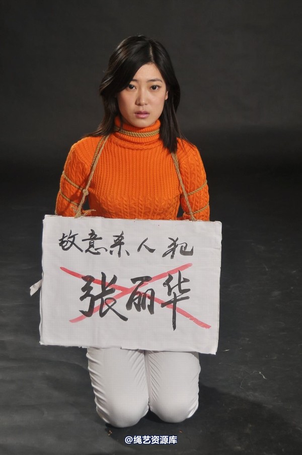 mj影视 - 套图“新模临刑” 第 90 张图片