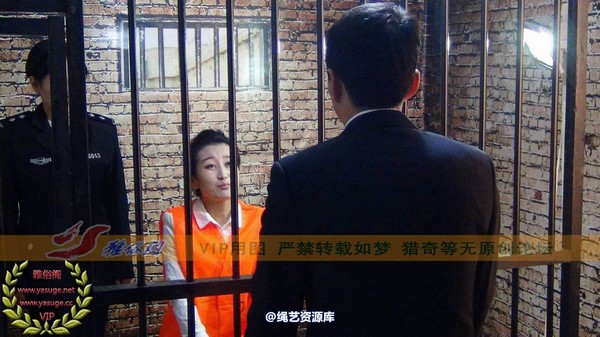雅俗阁 - 2013-NO.31《情系法场》Model雅慕 雅恩 雅曼 第 2 张图片