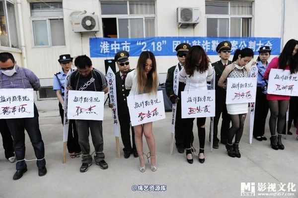 mj影视 - 5.18活动――公判大会2013-05-27 第 41 张图片